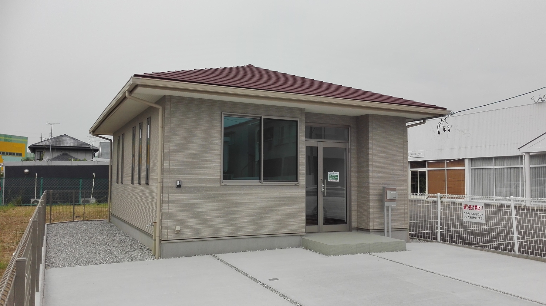 沖野司法書士・行政書士事務所 外観